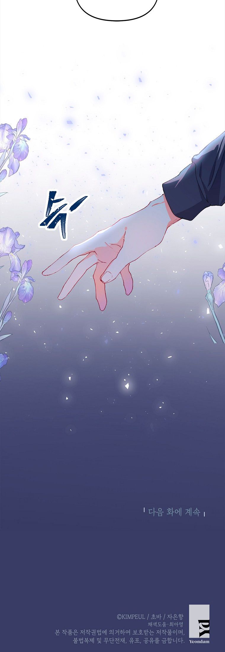 El tiempo adicional de la enferma terminal Capítulo 8 - Página 28