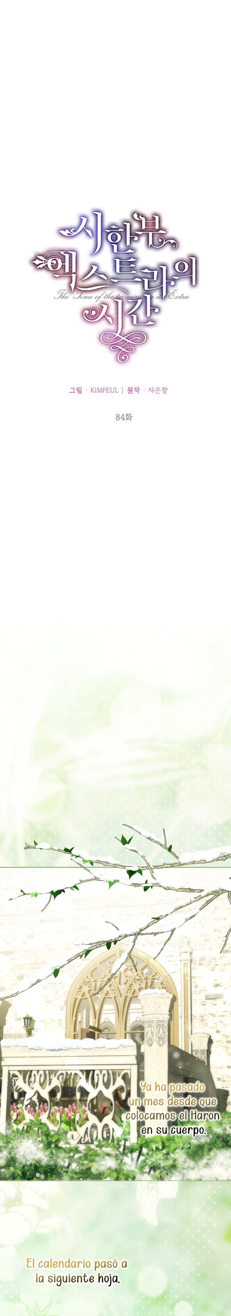 El tiempo adicional de la enferma terminal Capítulo 84 - Página 15