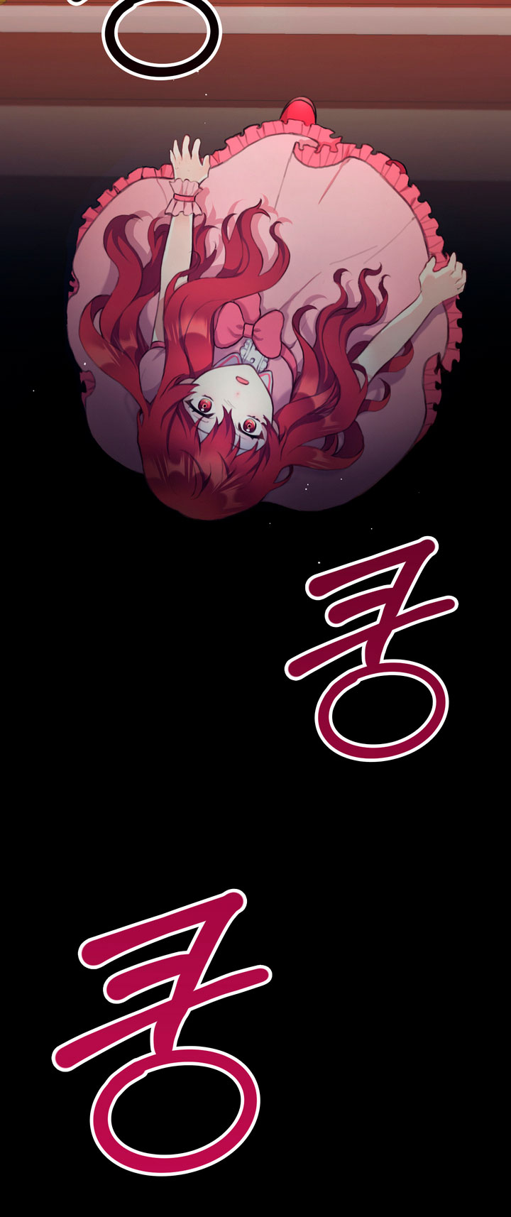 El oso de peluche del Duque Capítulo 1 - Página 20