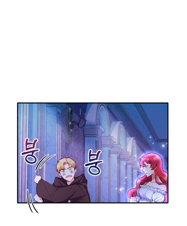 El oso de peluche del Duque Capítulo 1 - Página 45