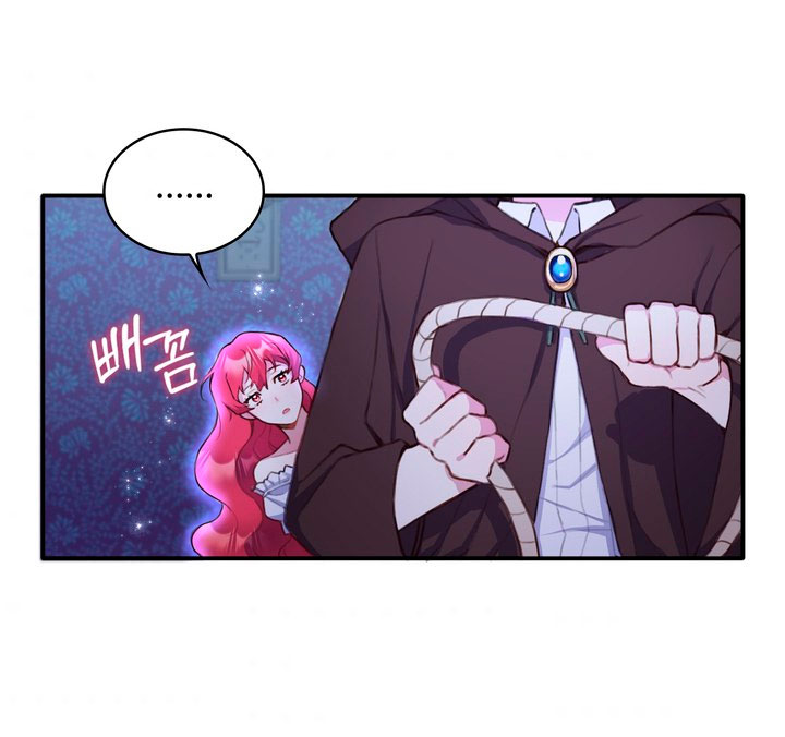 El oso de peluche del Duque Capítulo 1 - Página 47