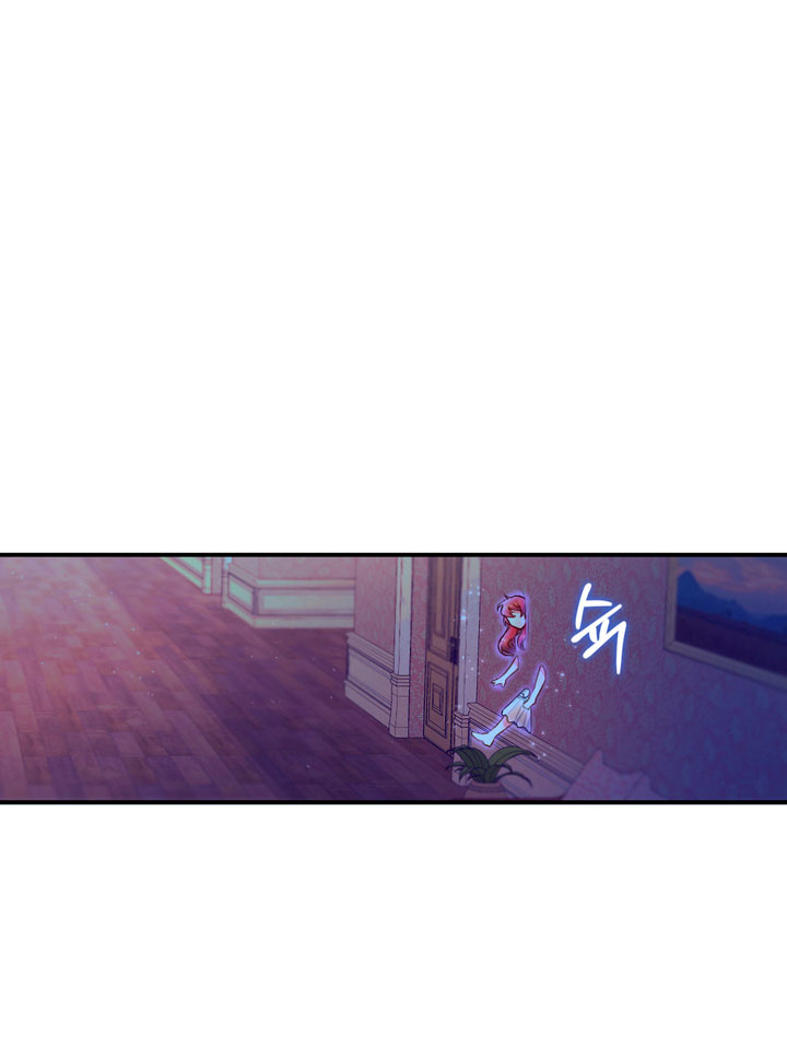 El oso de peluche del Duque Capítulo 1 - Página 62