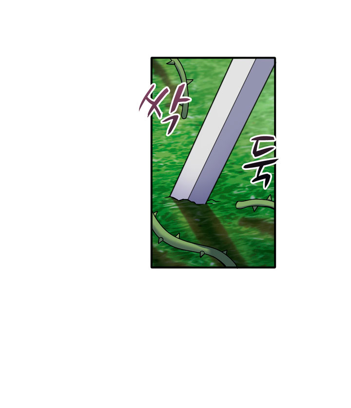 El oso de peluche del Duque Capítulo 10 - Página 12