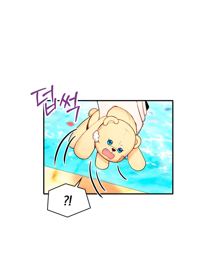 El oso de peluche del Duque Capítulo 10 - Página 29