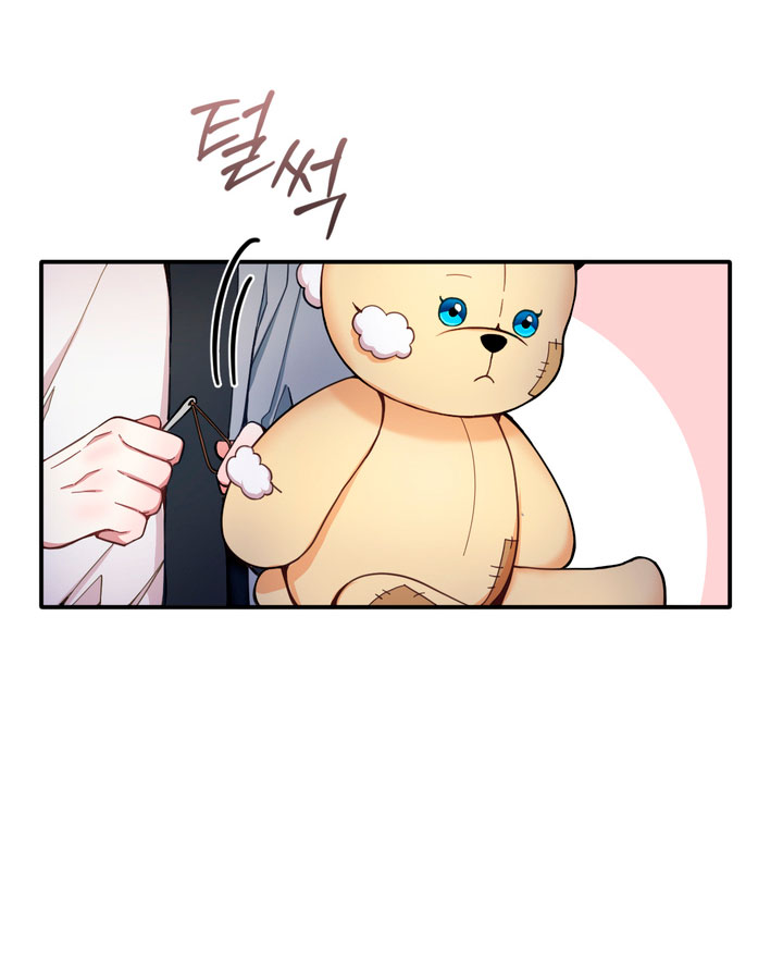 El oso de peluche del Duque Capítulo 10 - Página 57