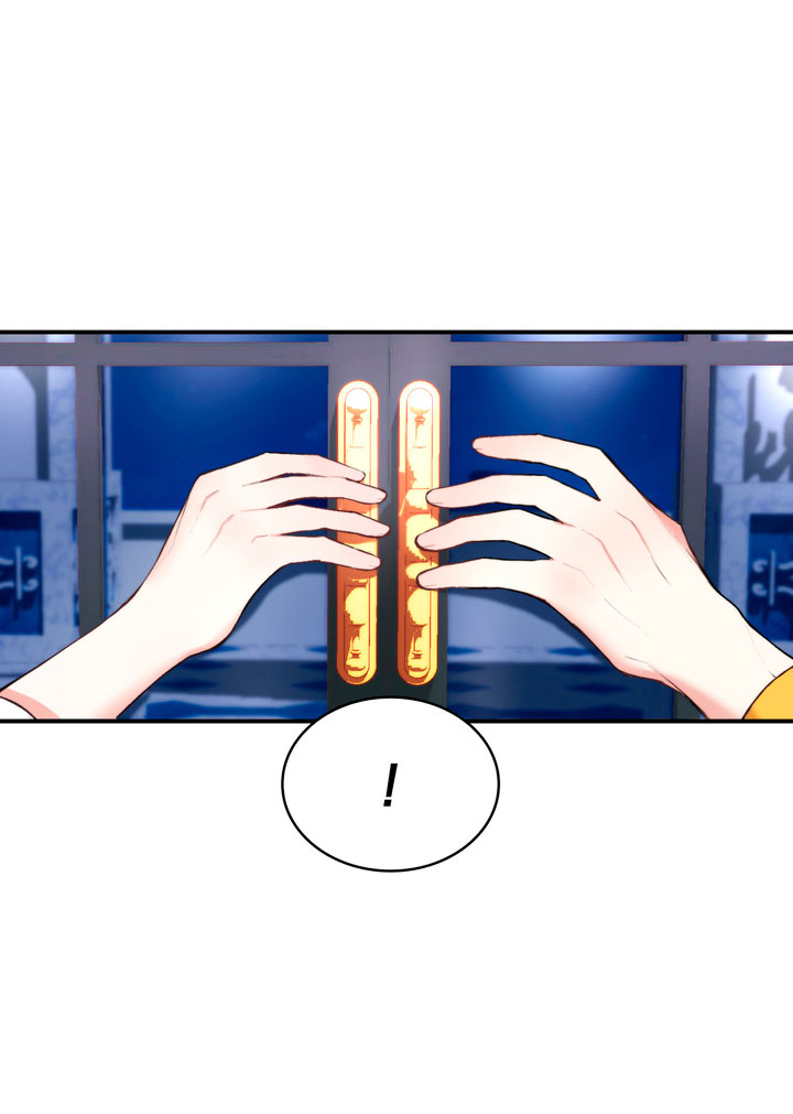 El oso de peluche del Duque Capítulo 12 - Página 12