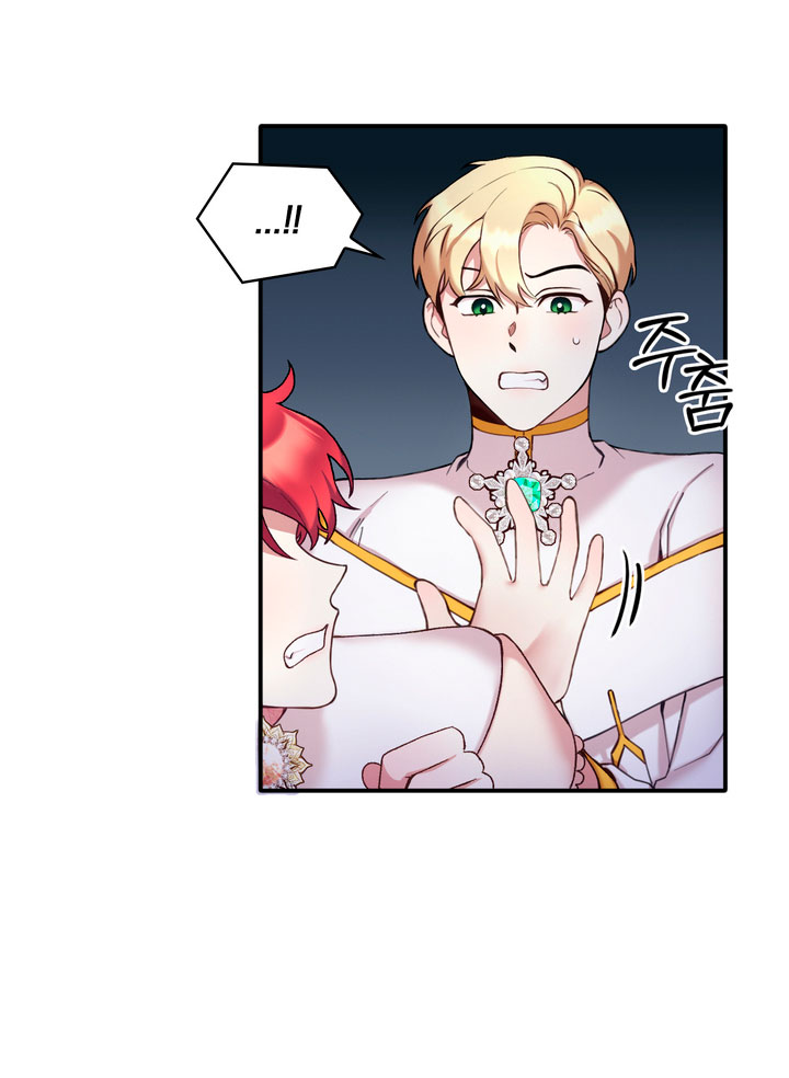 El oso de peluche del Duque Capítulo 12 - Página 39