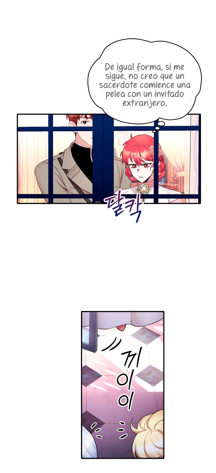 El oso de peluche del Duque Capítulo 13 - Página 41