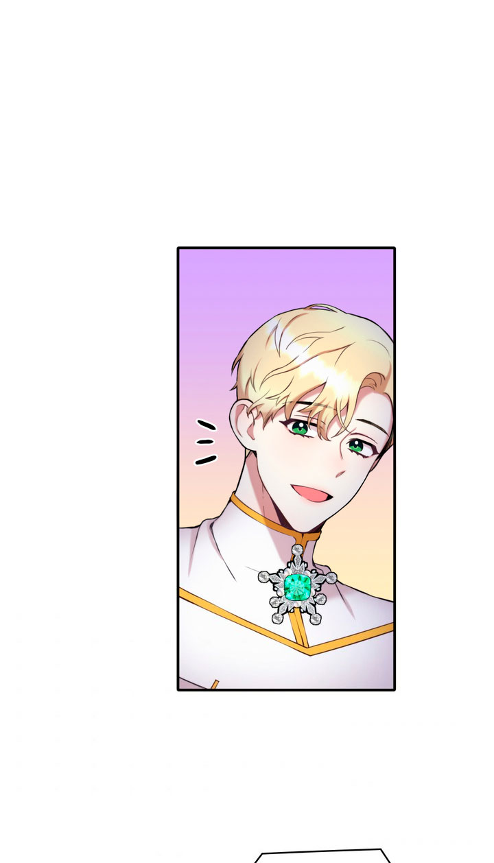 El oso de peluche del Duque Capítulo 13 - Página 45