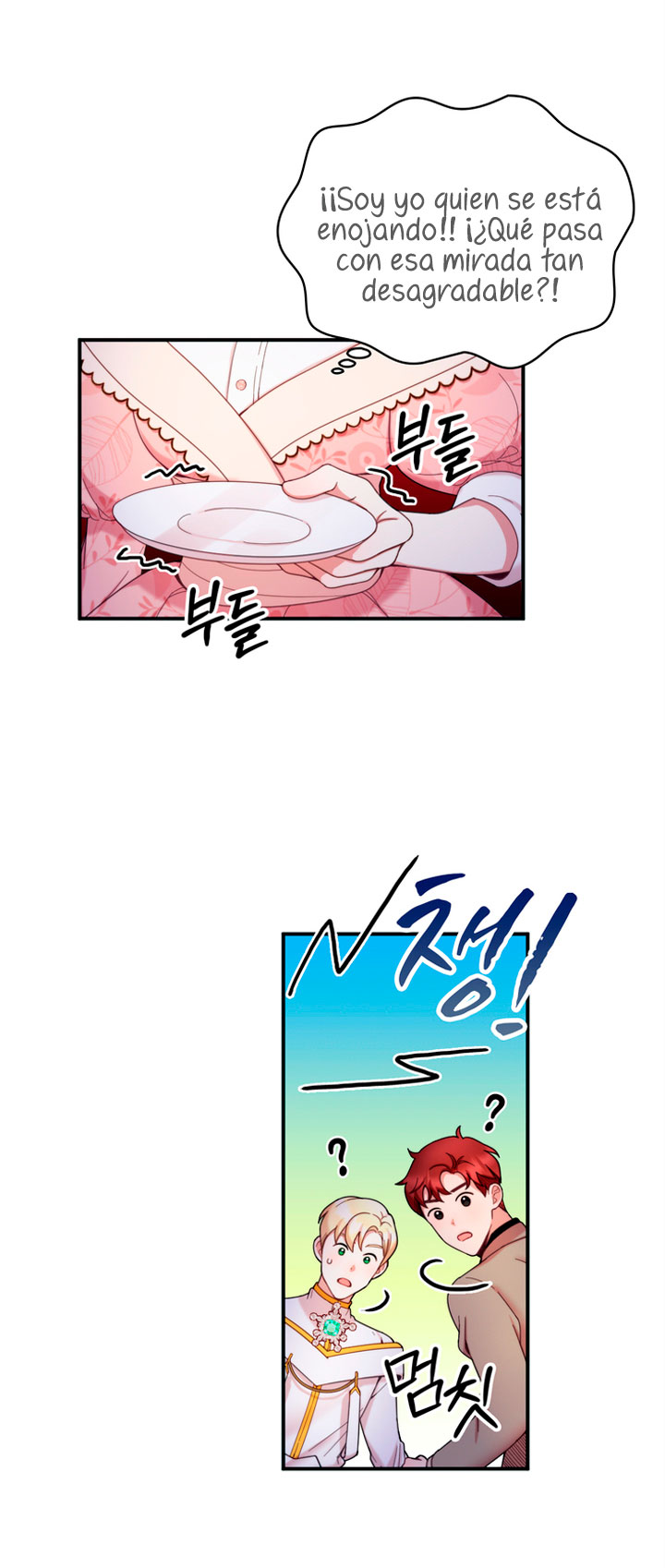 El oso de peluche del Duque Capítulo 14 - Página 21