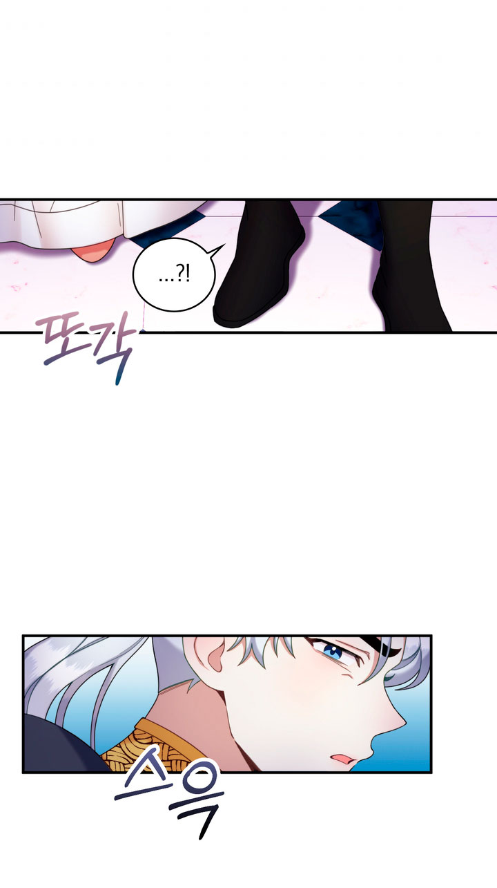 El oso de peluche del Duque Capítulo 14 - Página 48