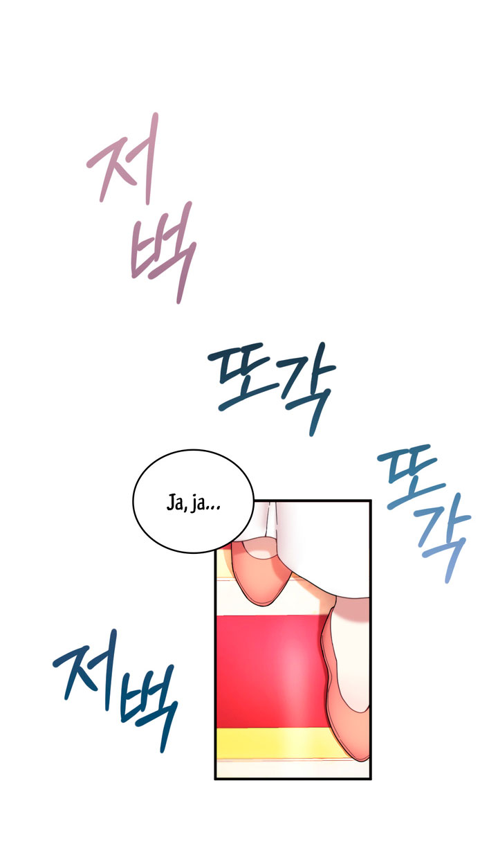 El oso de peluche del Duque Capítulo 14 - Página 53