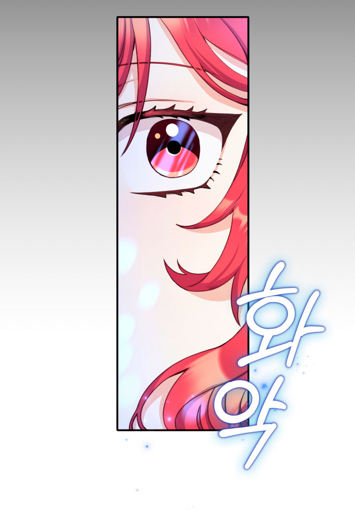 El oso de peluche del Duque Capítulo 15 - Página 24