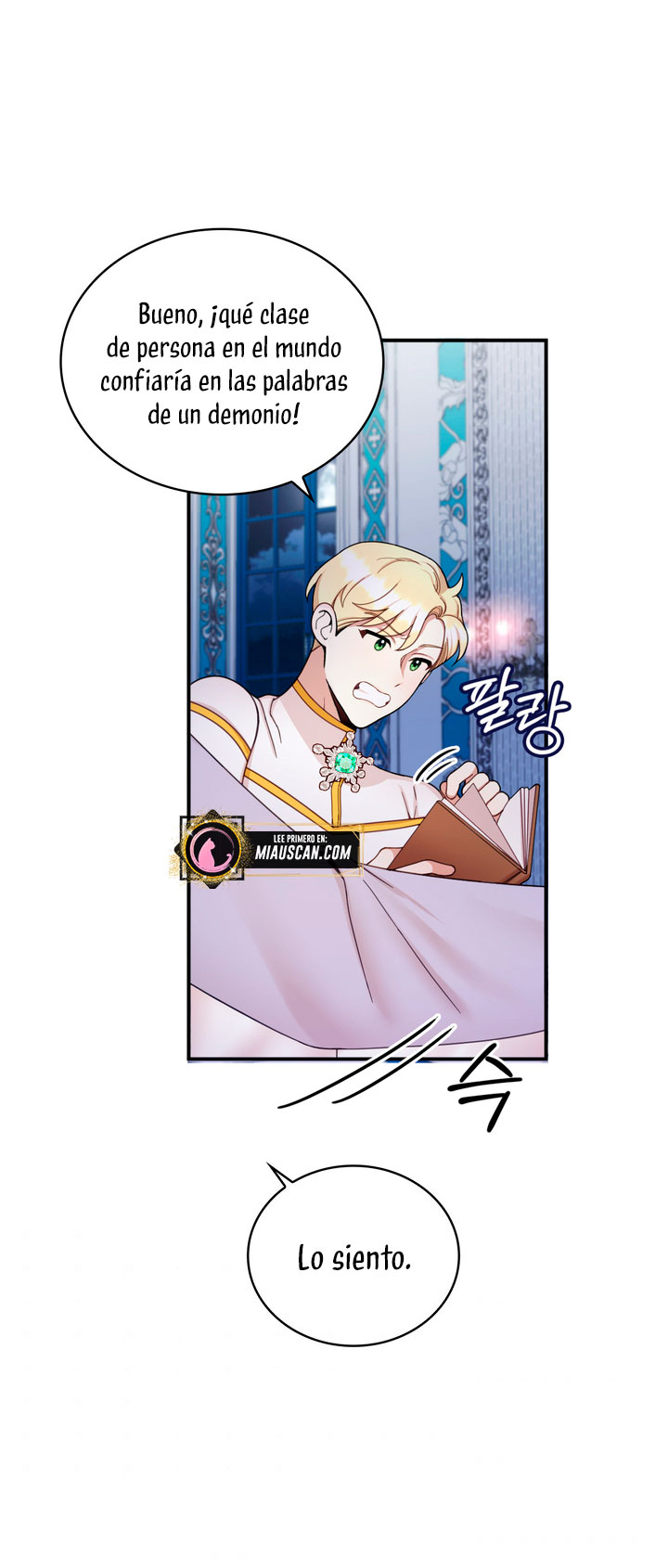 El oso de peluche del Duque Capítulo 15 - Página 55