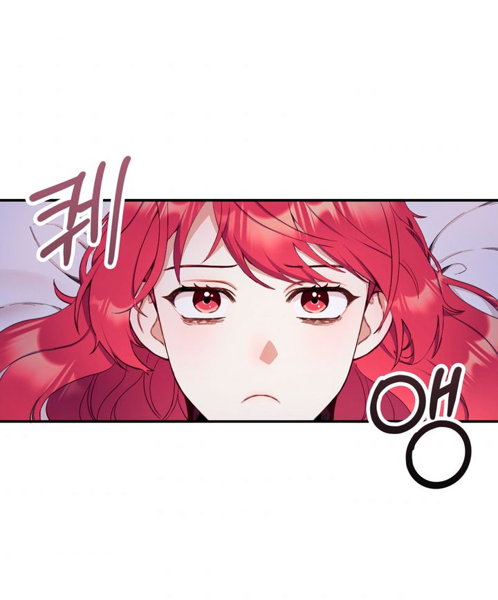 El oso de peluche del Duque Capítulo 15 - Página 7