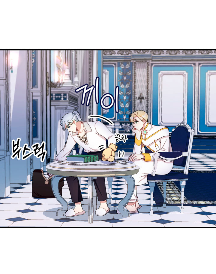 El oso de peluche del Duque Capítulo 16 - Página 38