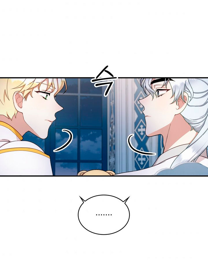 El oso de peluche del Duque Capítulo 16 - Página 45