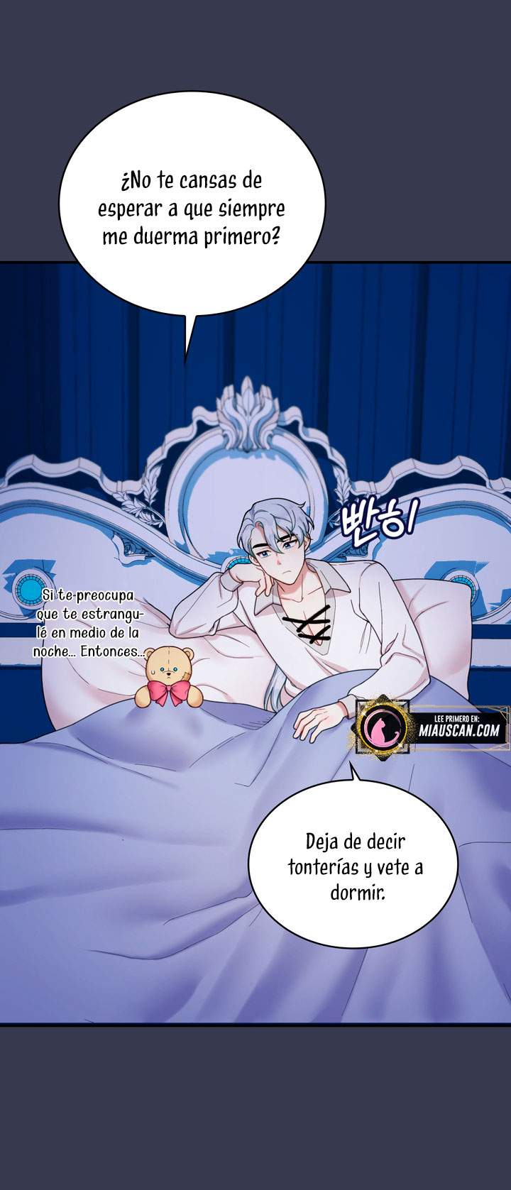 El oso de peluche del Duque Capítulo 16 - Página 63