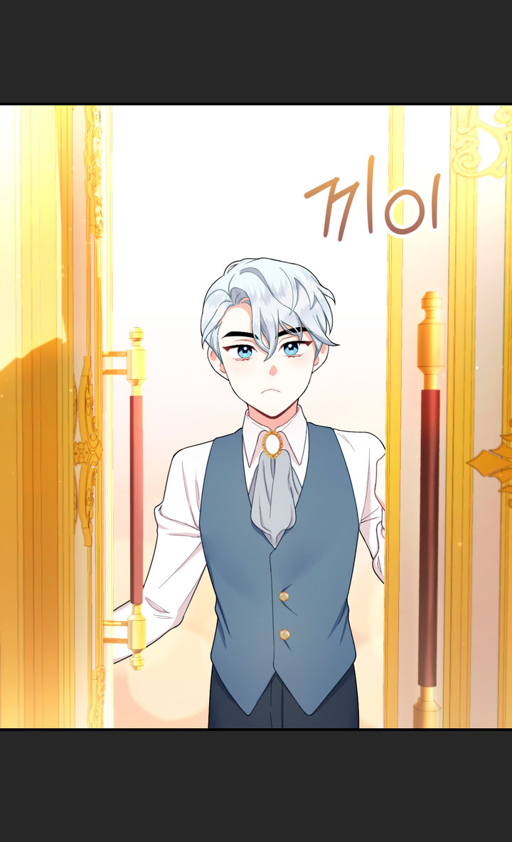 El oso de peluche del Duque Capítulo 17 - Página 15