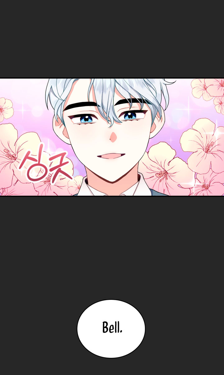 El oso de peluche del Duque Capítulo 17 - Página 16