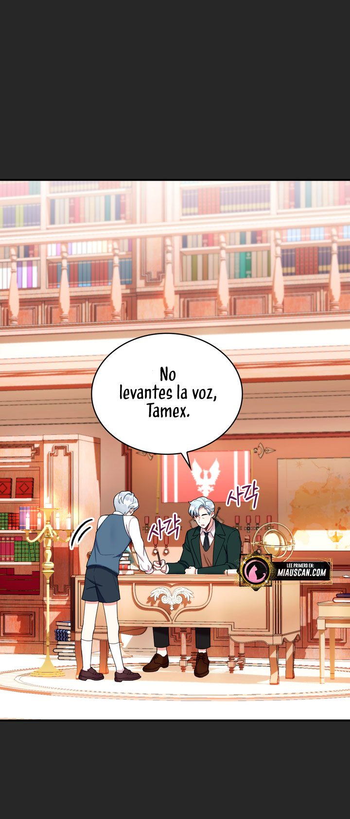 El oso de peluche del Duque Capítulo 17 - Página 19