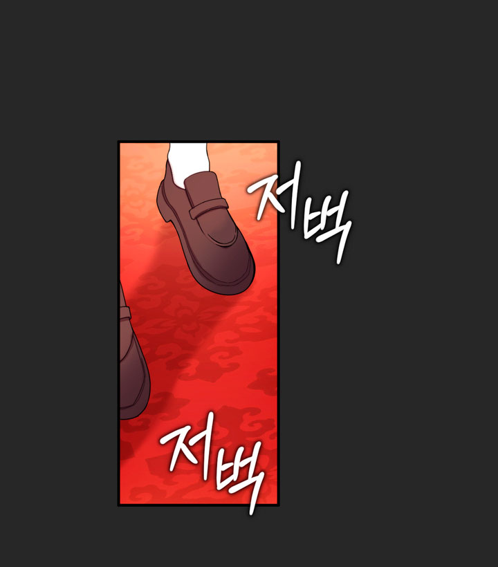 El oso de peluche del Duque Capítulo 17 - Página 28