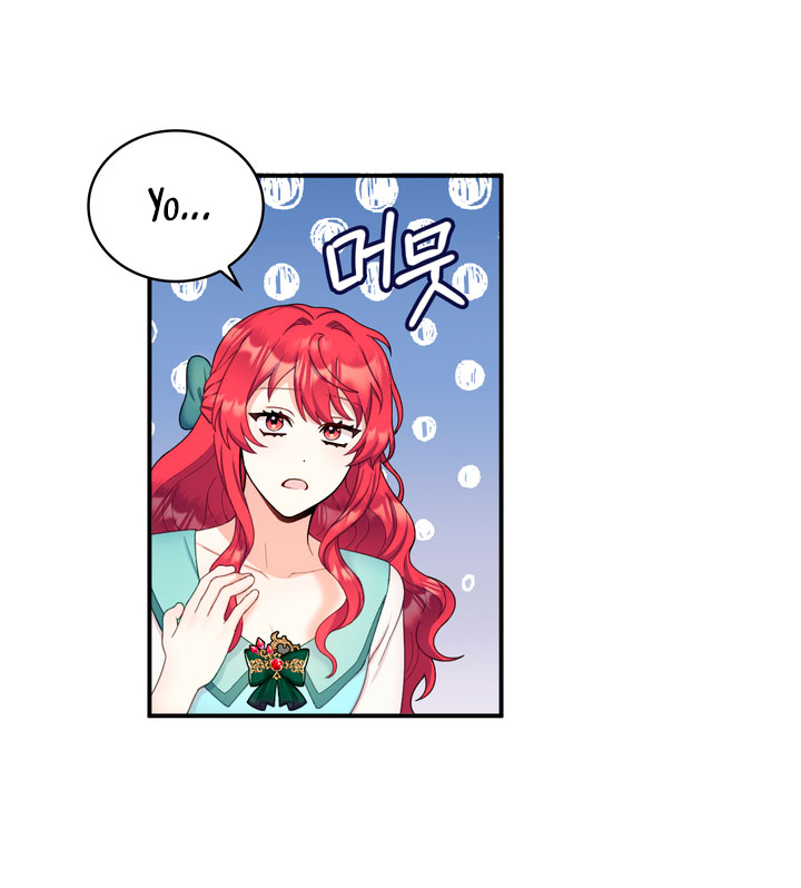 El oso de peluche del Duque Capítulo 18 - Página 13