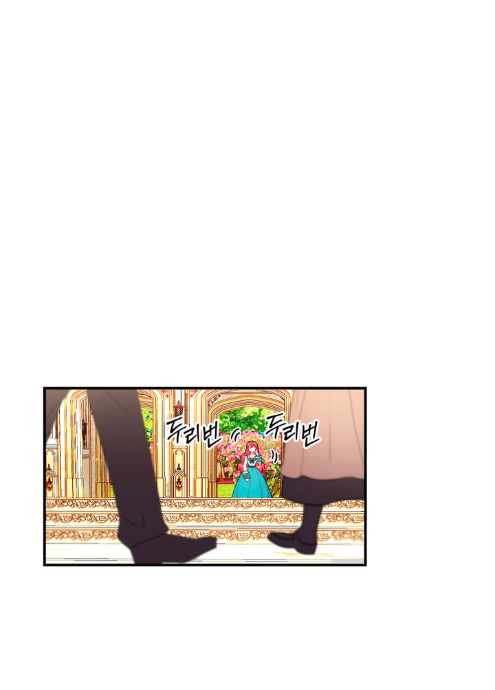 El oso de peluche del Duque Capítulo 18 - Página 40