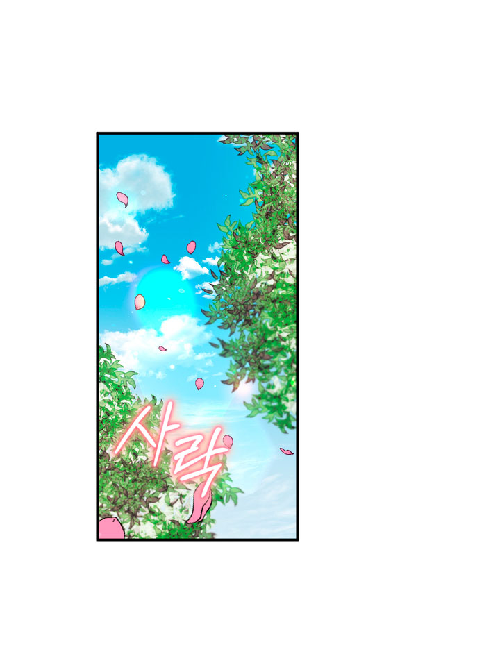 El oso de peluche del Duque Capítulo 18 - Página 5