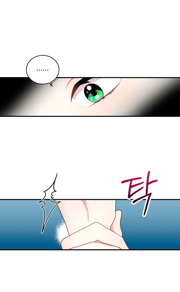 El oso de peluche del Duque Capítulo 18 - Página 59