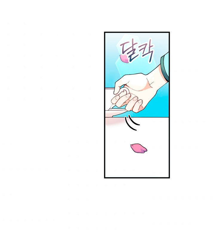 El oso de peluche del Duque Capítulo 18 - Página 6