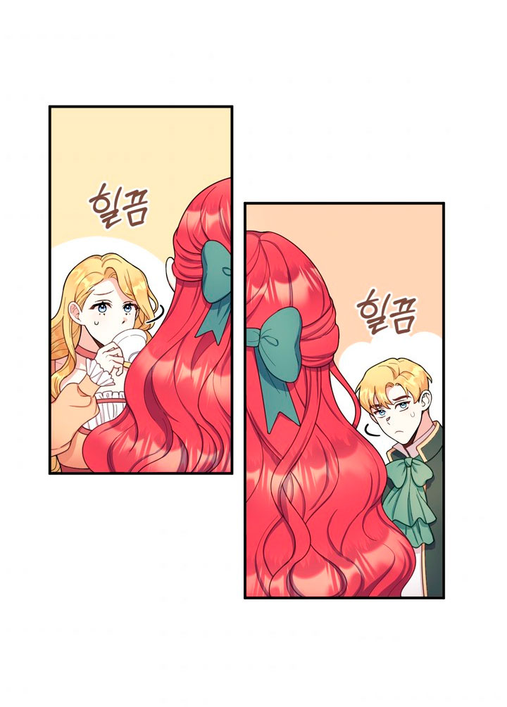 El oso de peluche del Duque Capítulo 18 - Página 7