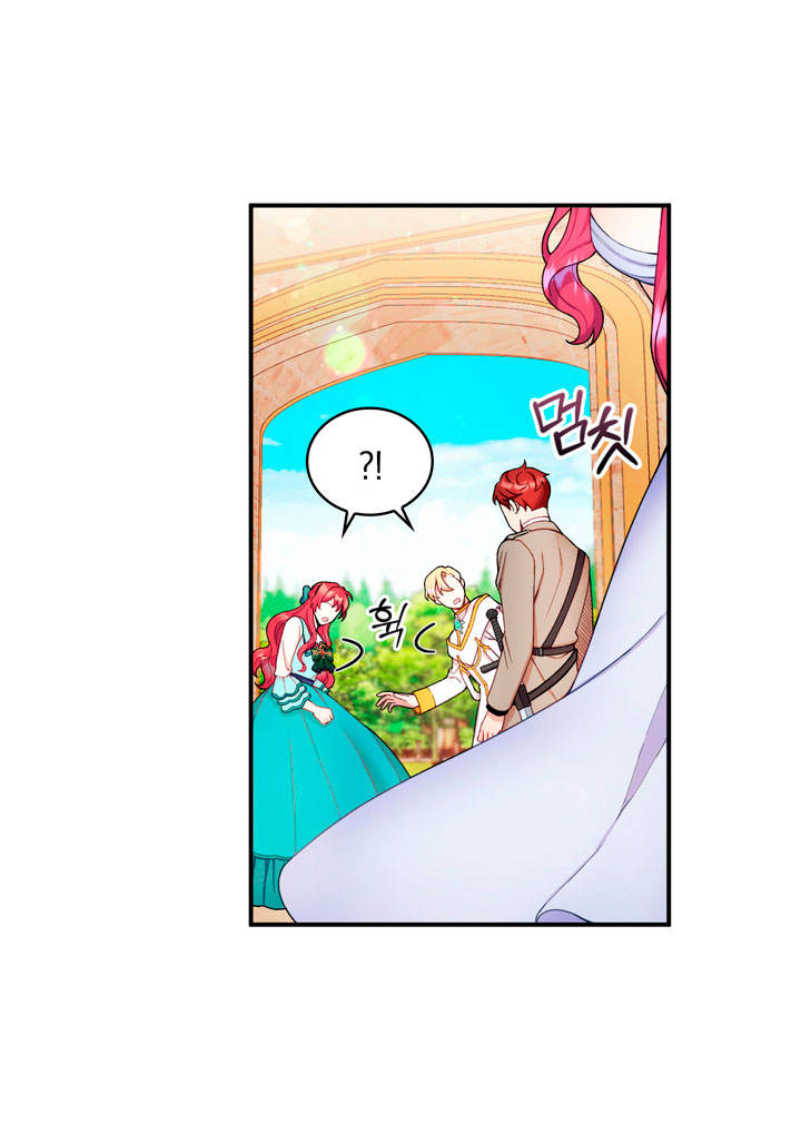 El oso de peluche del Duque Capítulo 19 - Página 26