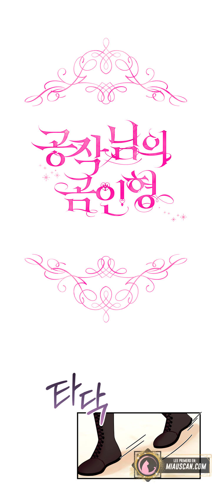 El oso de peluche del Duque Capítulo 19 - Página 3