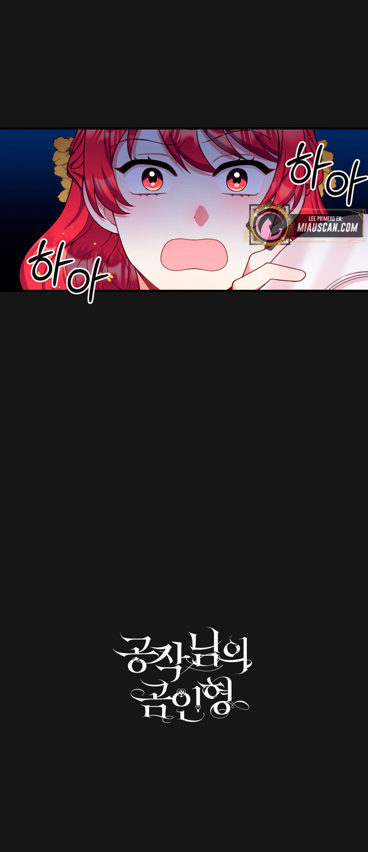 El oso de peluche del Duque Capítulo 19 - Página 63