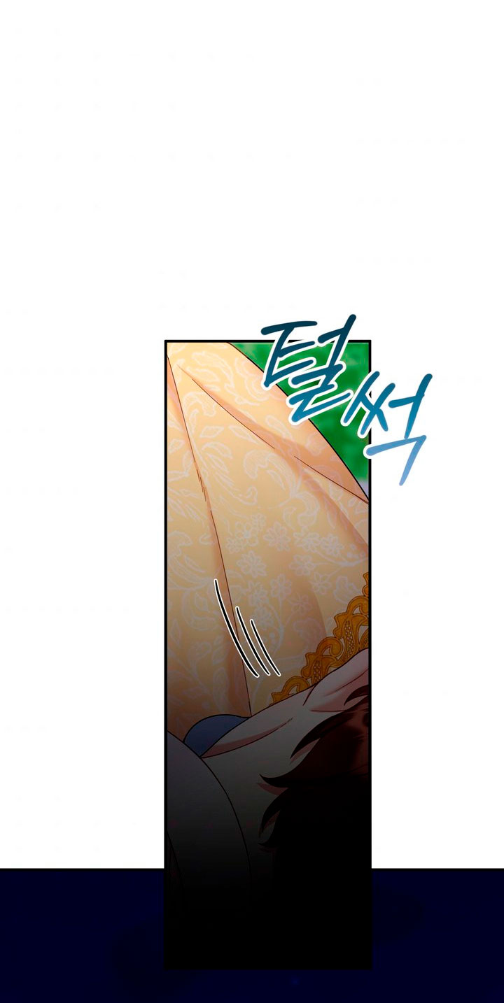 El oso de peluche del Duque Capítulo 20 - Página 41