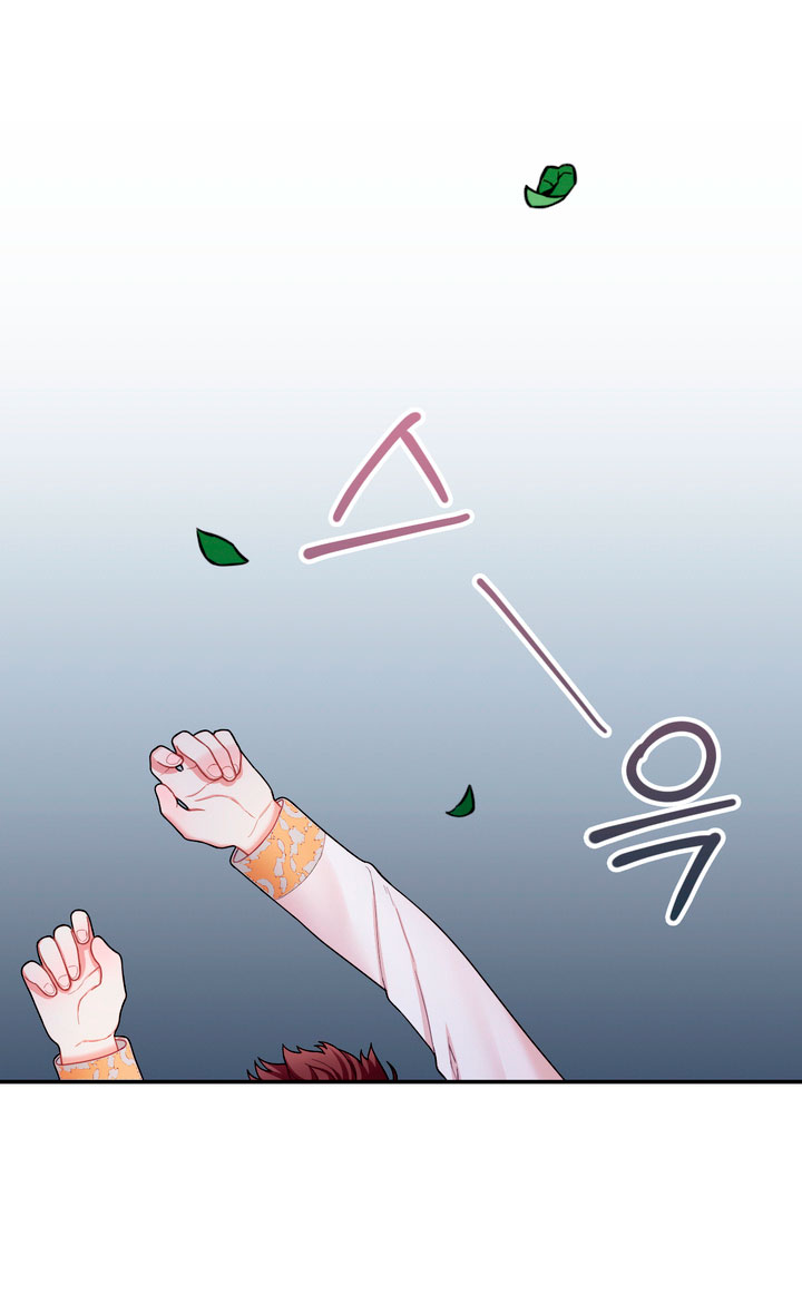 El oso de peluche del Duque Capítulo 20 - Página 48