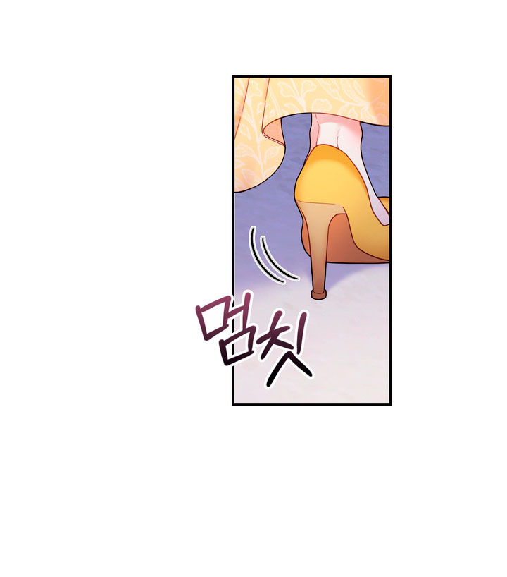 El oso de peluche del Duque Capítulo 20 - Página 53