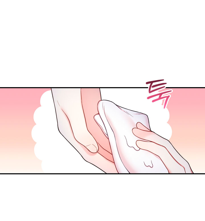 El oso de peluche del Duque Capítulo 21 - Página 14