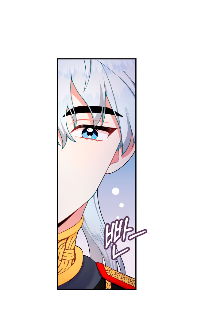 El oso de peluche del Duque Capítulo 21 - Página 19