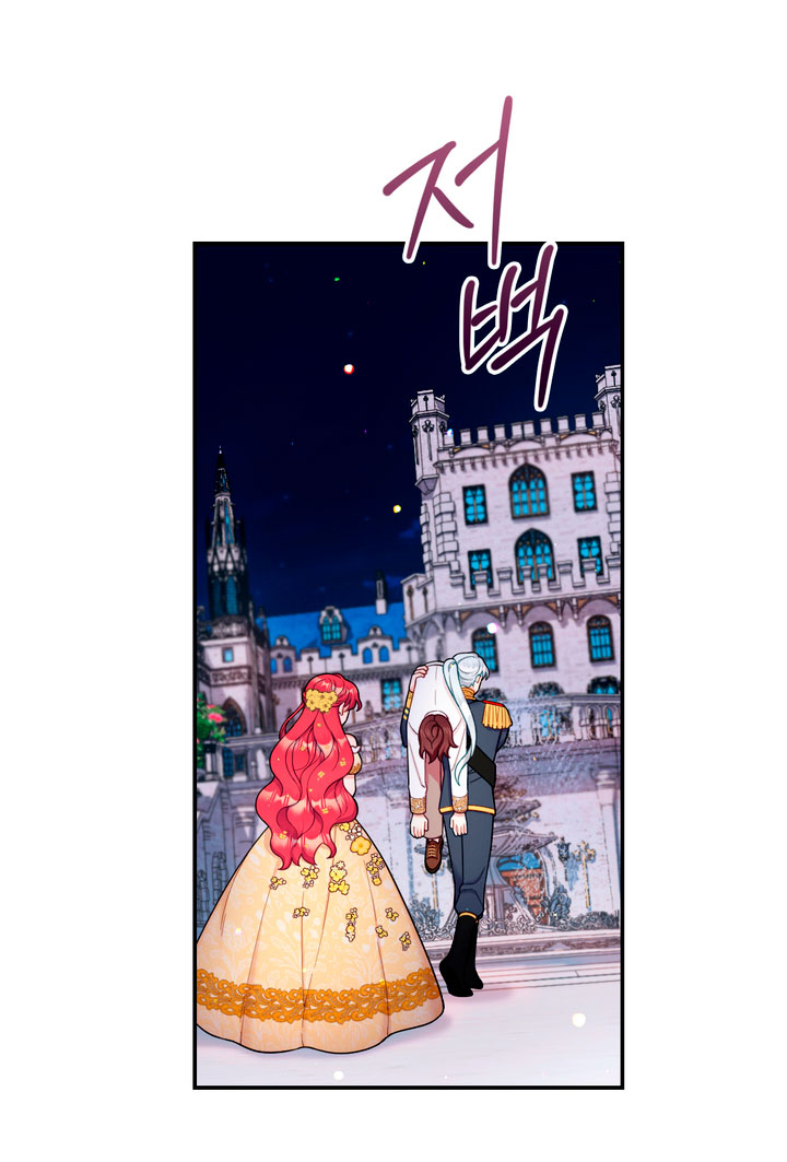 El oso de peluche del Duque Capítulo 21 - Página 35