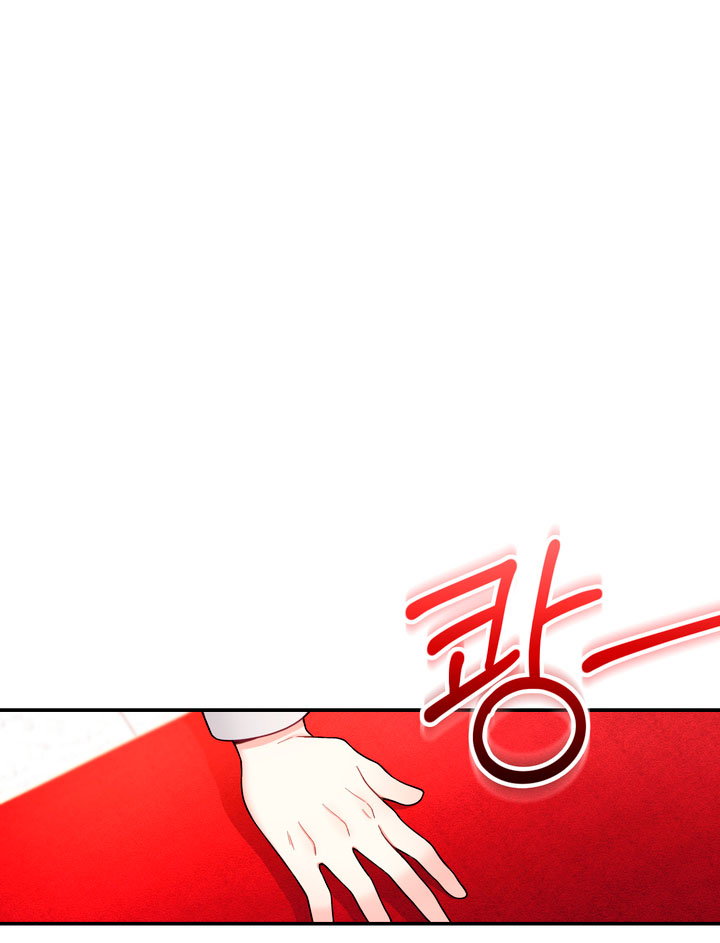 El oso de peluche del Duque Capítulo 21 - Página 37