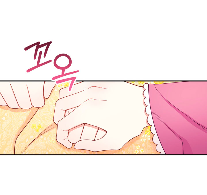 El oso de peluche del Duque Capítulo 21 - Página 47