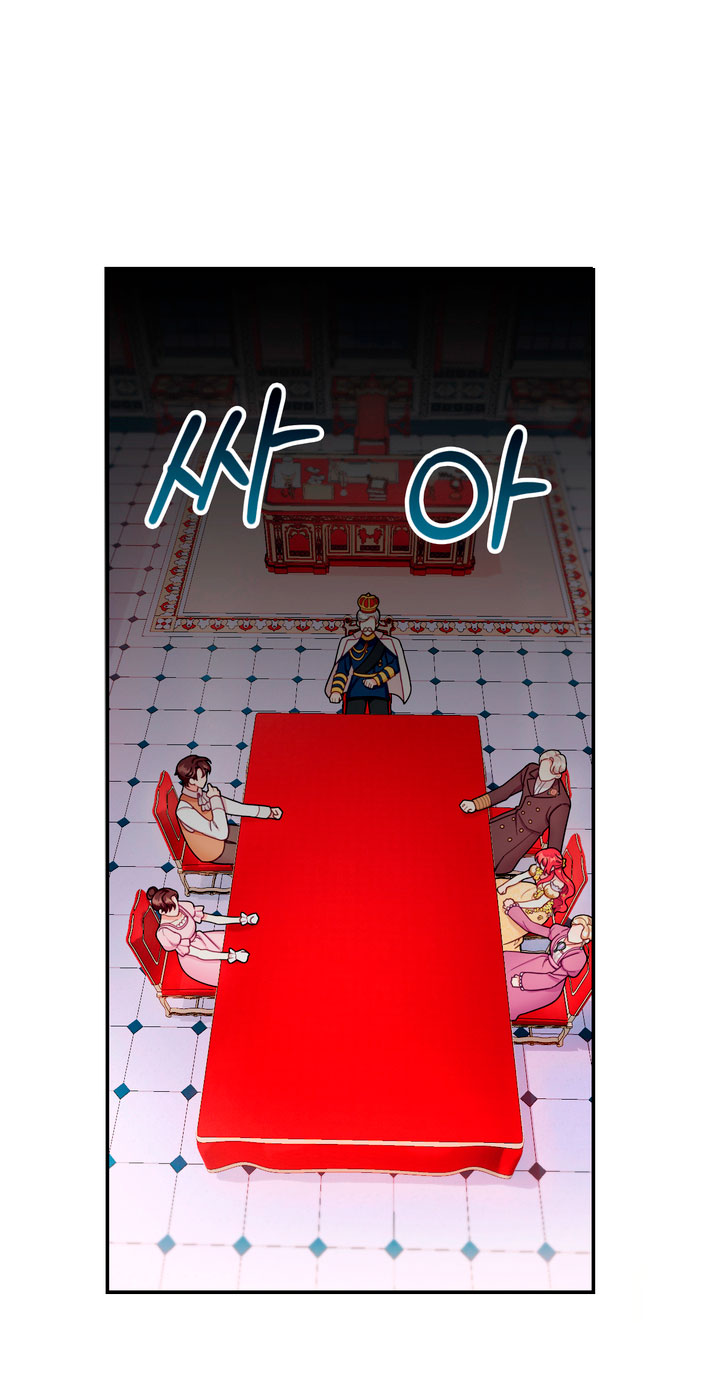 El oso de peluche del Duque Capítulo 21 - Página 51