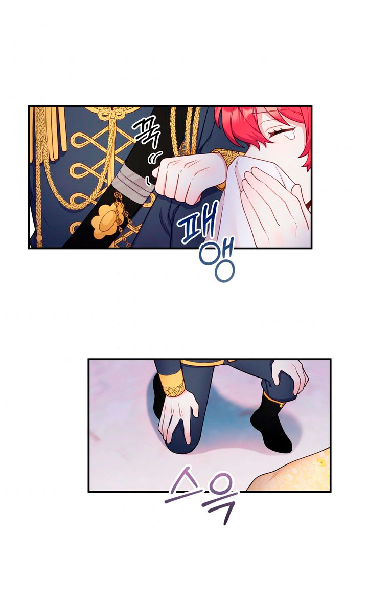 El oso de peluche del Duque Capítulo 21 - Página 7