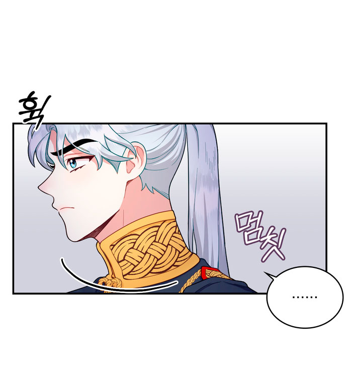 El oso de peluche del Duque Capítulo 21 - Página 9