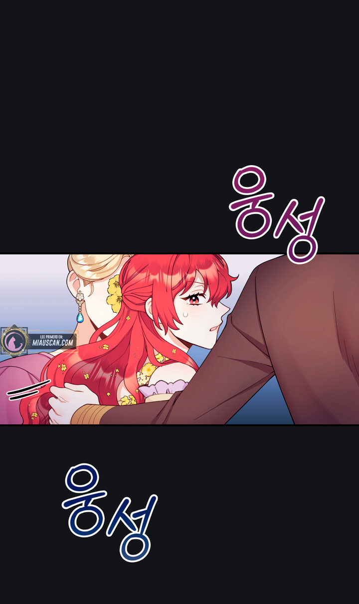 El oso de peluche del Duque Capítulo 22 - Página 17