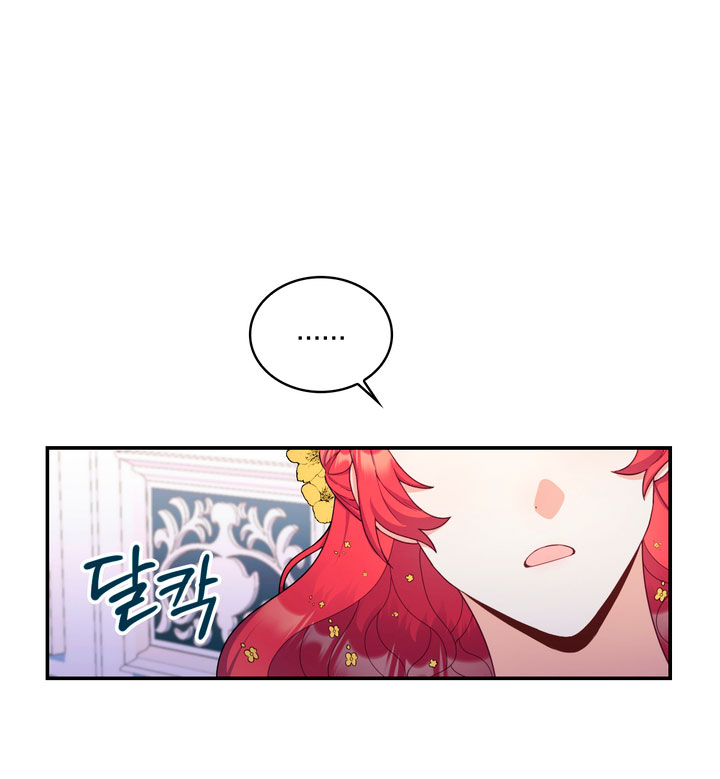 El oso de peluche del Duque Capítulo 22 - Página 26