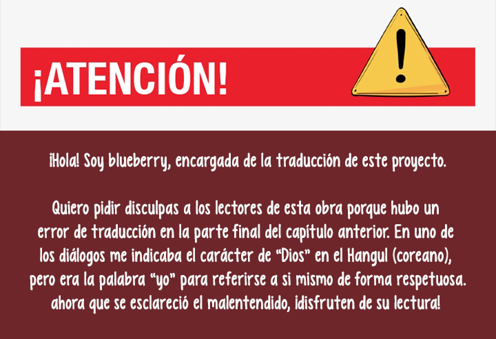 El oso de peluche del Duque Capítulo 22 - Página 4