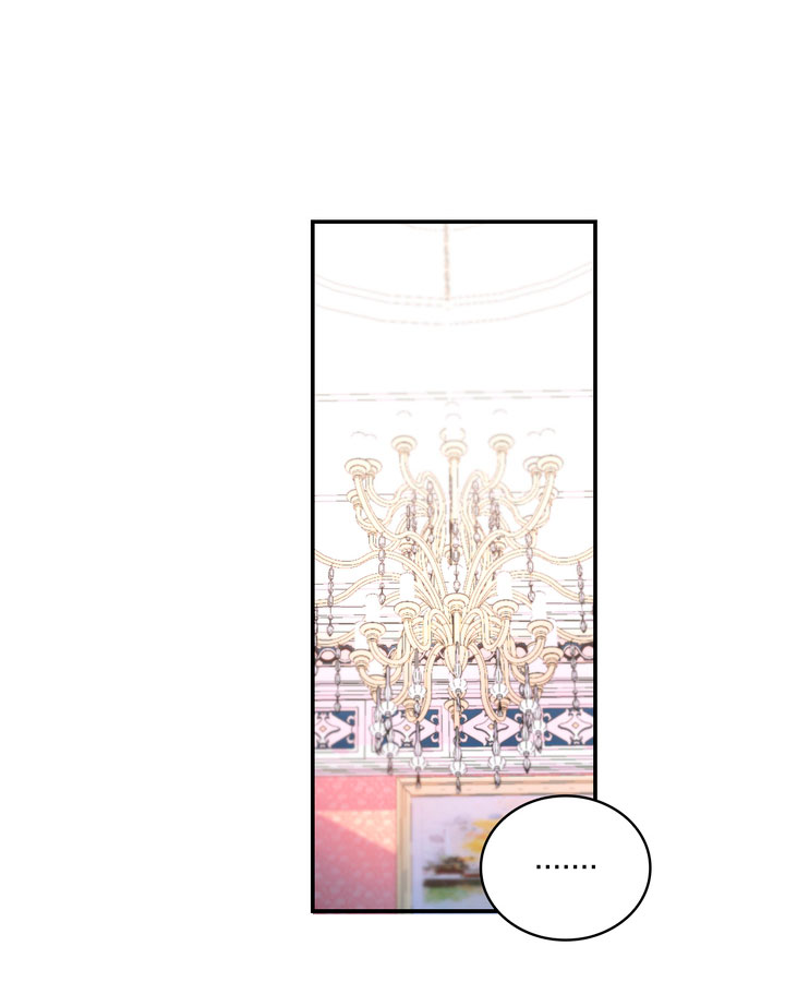 El oso de peluche del Duque Capítulo 22 - Página 6